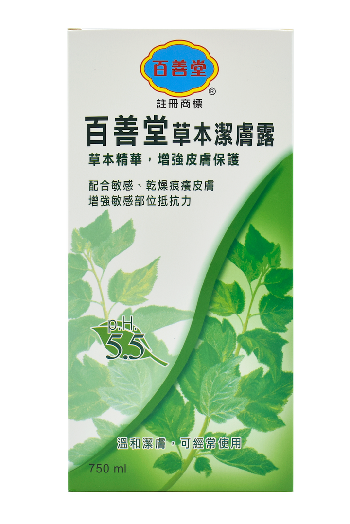 百善堂 草本潔膚露 (750ml)