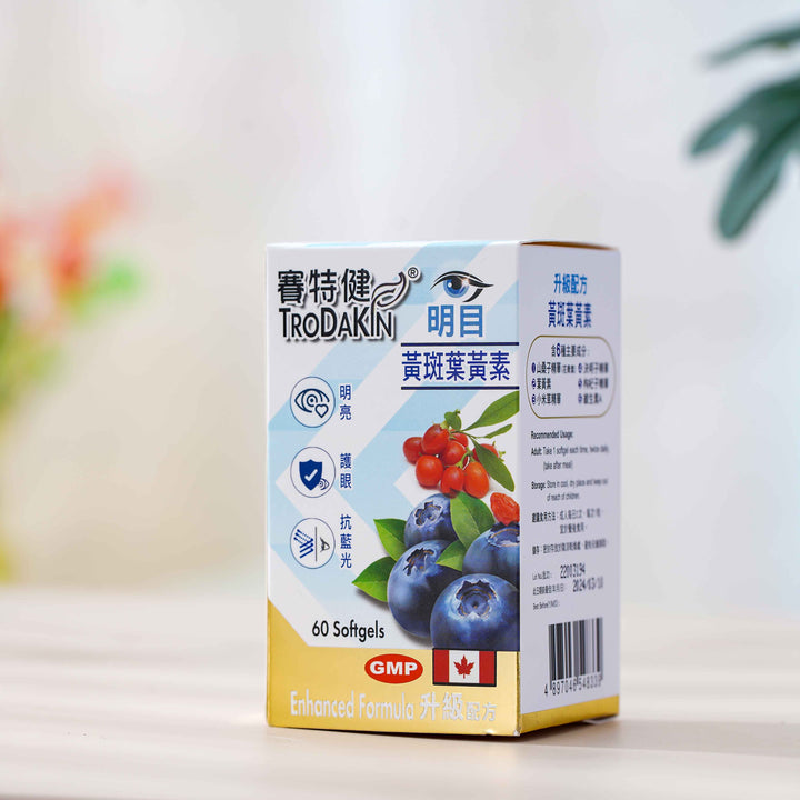 賽特健 明目黃斑葉黃素 (60粒)